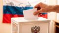 ПОЗДРАВЛЯЕМ НАРОДНЫХ ИЗБРАННИКОВ!