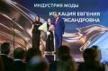 Александр Моор: Тюменский предприниматель вошла в число лучших экспортёров страны