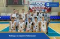 Победы на паркете Тобольска!