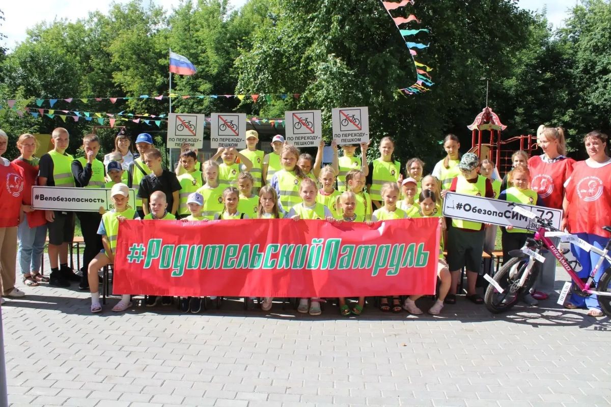 Единый день безопасности дорожного движения провели для маленьких тюменцев Единый день безопасности дорожного движения провели для маленьких тюменцев