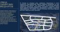 Топонимика Тюмени: «Надо приучать глаз народа к красивому на вокзалах, в храмах, на улицах»