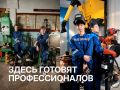 Кадры, которые говорят сами за себя!