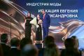 Тюменская обувь покоряет мир, а ее создательница стала победительницей всероссийской премии