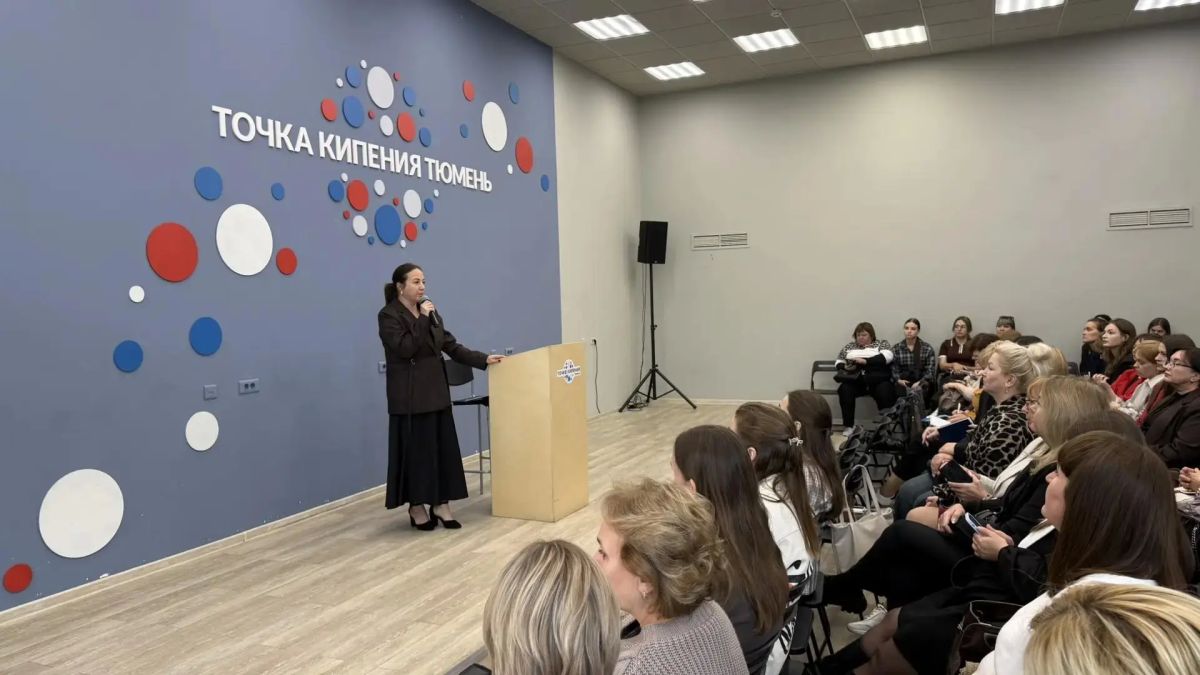 В Тюмени обсудили, как защитить подростков от наркотиков и деструктивных сообществ В Тюмени обсудили, как защитить подростков от наркотиков и деструктивных сообществ