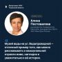 Уличный музей на Водопроводной в Тюмени покорил представителей ОЦК в ЖКХ Минстроя России
