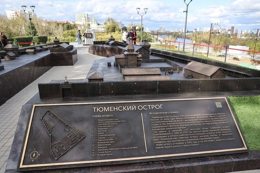 На Исторической площади областного центра состоялось торжественное открытие макета Тюменского острога На Исторической площади областного центра состоялось торжественное открытие макета Тюменского острога