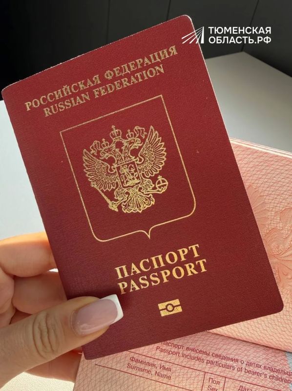 С 2027 года детей перестанут вписывать в загранпаспорта родителей