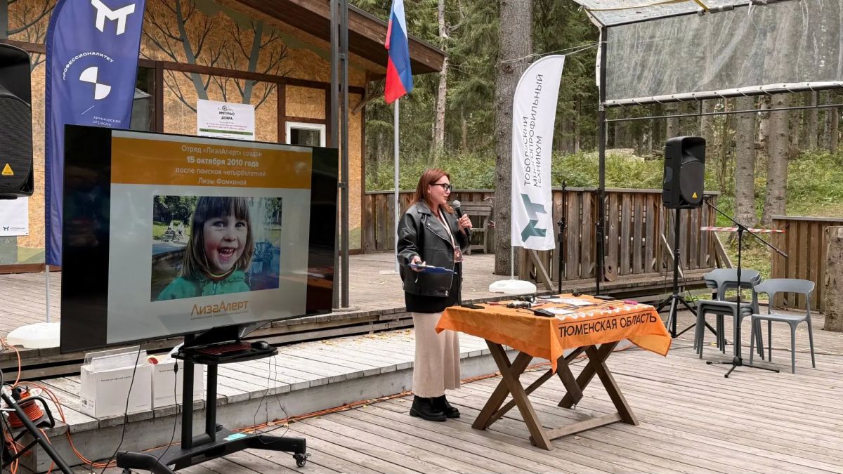 В Тобольске с успехом завершился IX открытый региональный волонтёрский фестиваль «Импульс добра» В Тобольске с успехом завершился IX открытый региональный волонтёрский фестиваль «Импульс добра»