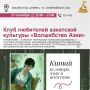 Куда идём 27 сентября