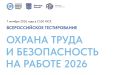 7 ������� � ������ XI ������������� ������ ������ ����� ������� ��������� ������������ ������� ����� � ������������ �� ������ � 2026�