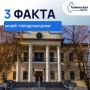 3 ���������� ����� � ����� ���������� ����