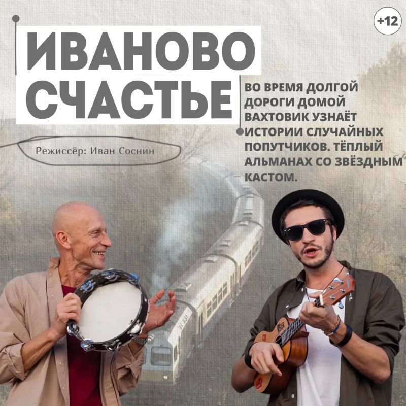 Со Всемирным днём туризма! Со Всемирным днём туризма!