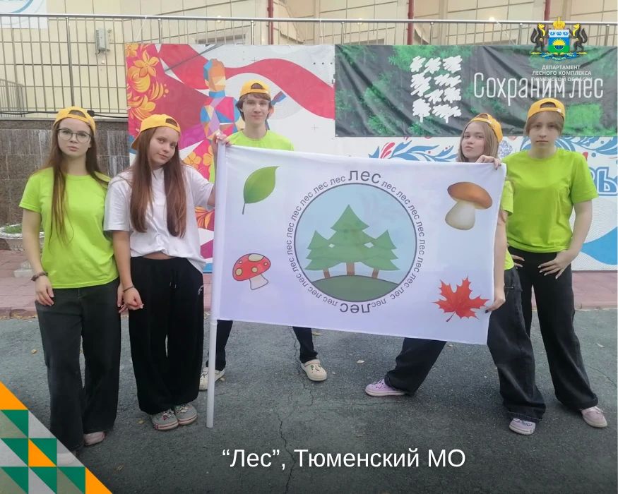 Продолжаем подводить итоги XVII Слёта школьных лесничеств! Продолжаем подводить итоги XVII Слёта школьных лесничеств!