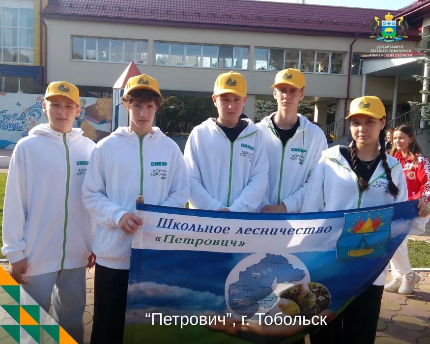 Продолжаем подводить итоги XVII Слёта школьных лесничеств! Продолжаем подводить итоги XVII Слёта школьных лесничеств!