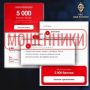 Мошенники распространяют вирусные APK-файлы, предлагая получить бонусные баллы на заправку топлива