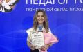 В Новом Уренгое проходит финал Всероссийского конкурса «Мастер года»