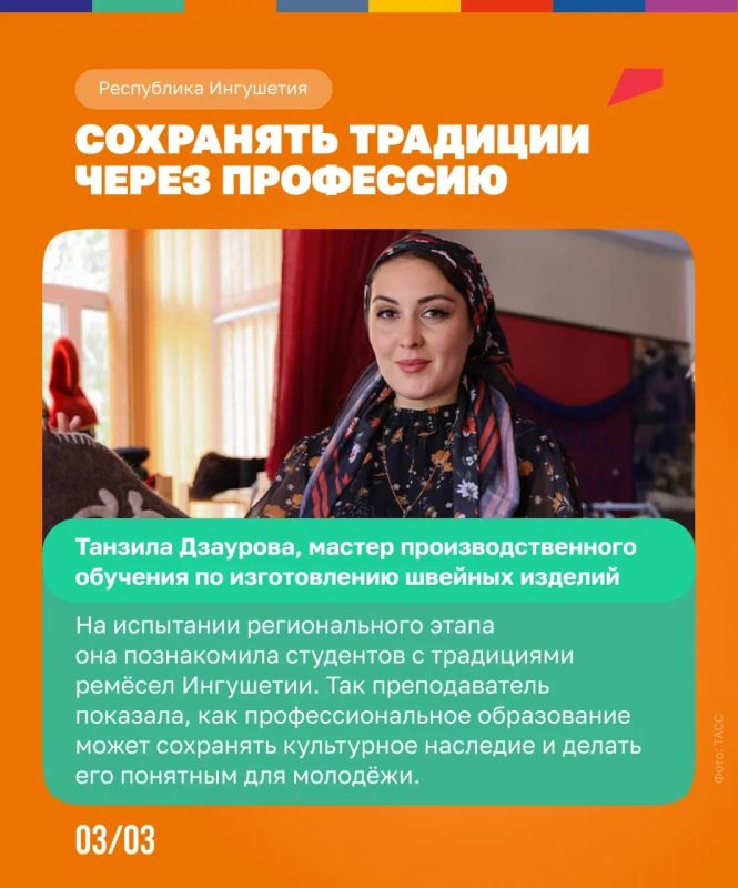 Когда преподавание становится призванием Когда преподавание становится призванием