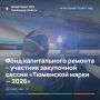 ���� ������������ ������� � �������� ���������� ������ ���������� ����� � 2026�