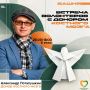 Можно ли одним решением изменить чью-то жизнь?