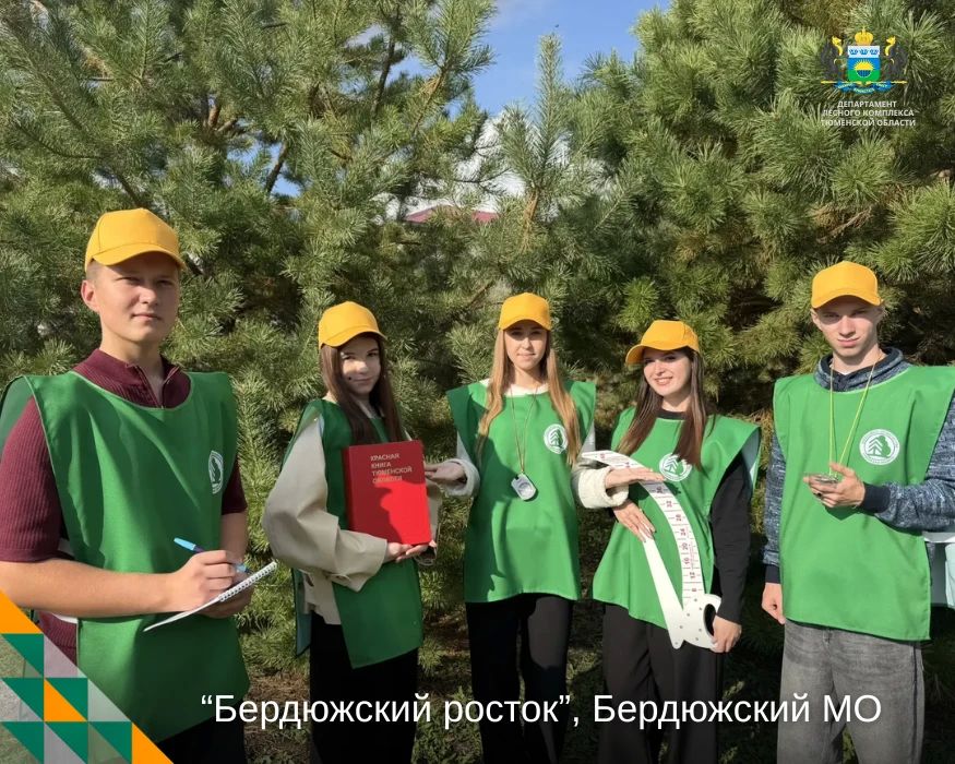 Продолжаем подводить итоги XVII Слёта школьных лесничеств! Продолжаем подводить итоги XVII Слёта школьных лесничеств!