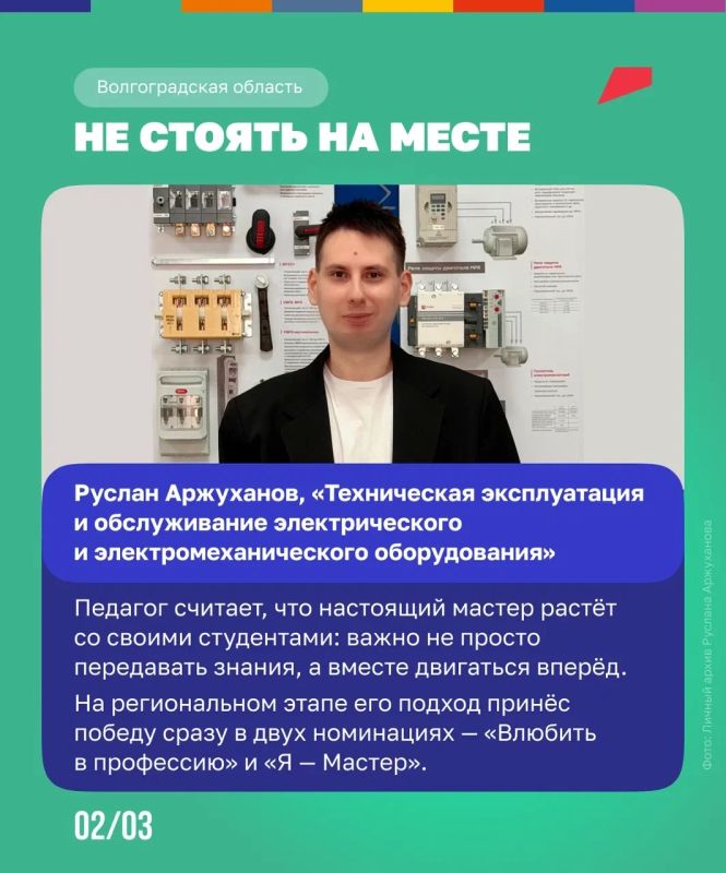 Когда преподавание становится призванием Когда преподавание становится призванием