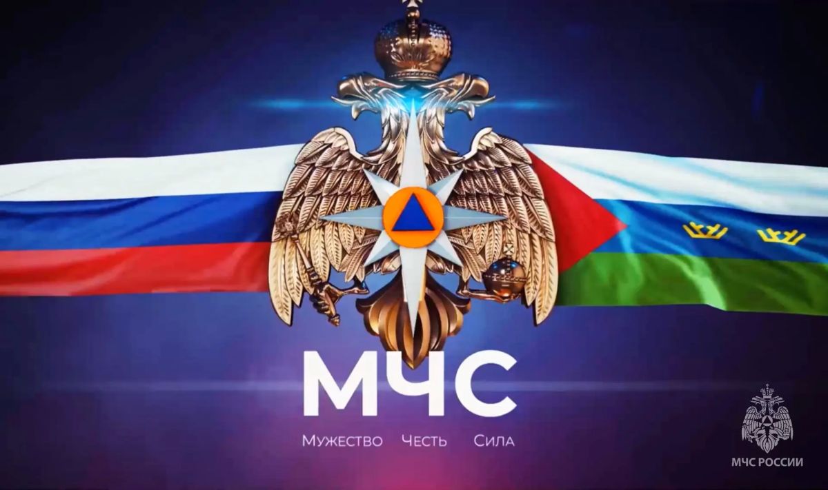 Спецпроект "МЧС". Смотрите прямо сейчас