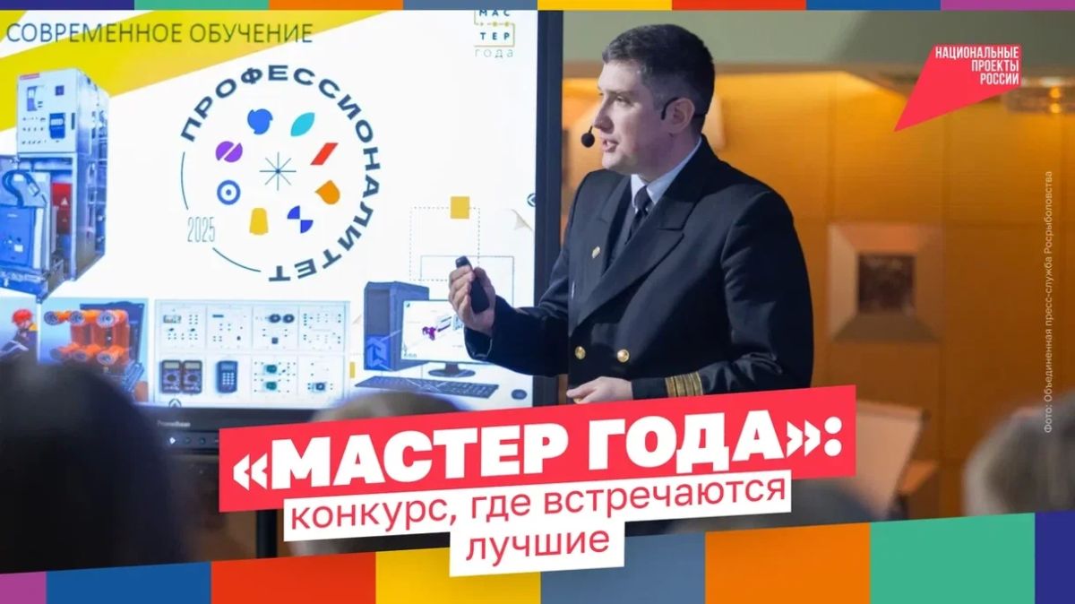 Когда преподавание становится призванием