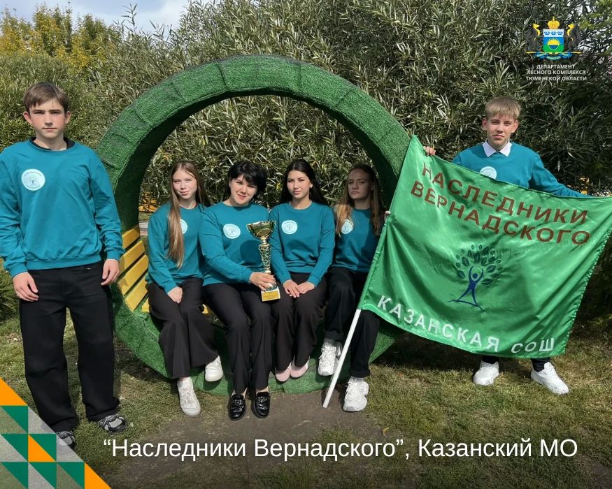 Продолжаем подводить итоги XVII Слёта школьных лесничеств! Продолжаем подводить итоги XVII Слёта школьных лесничеств!