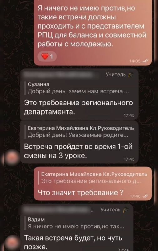 Урок или миссионерство? Вопросы к школе Нового Уренгоя Урок или миссионерство? Вопросы к школе Нового Уренгоя