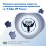 Тюменских школьников, студентов и молодых специалистов приглашают на «X Кубок CTF России»