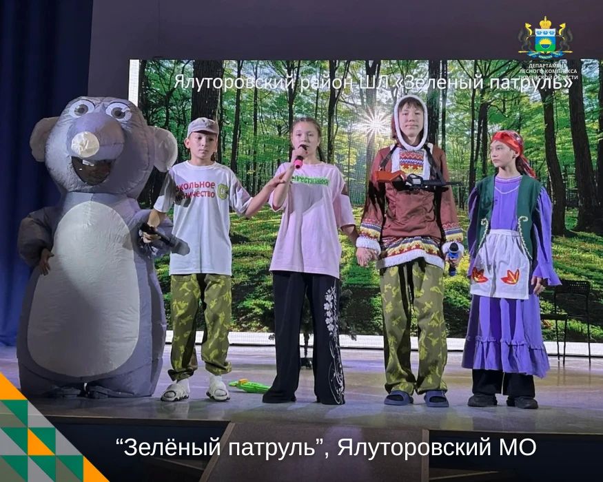 Завершаем подводить итоги XVII Слёта школьных лесничеств! Завершаем подводить итоги XVII Слёта школьных лесничеств!