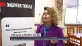 Также в рамках форума "Мы вместе– сила в Единстве" был организован настоящий праздник здоровья