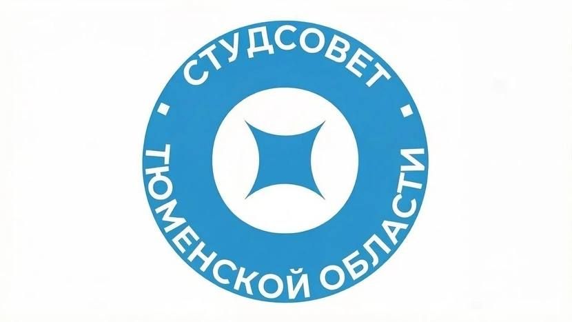 Более 300 человек претендуют на звание «Студент года Тюменской области»