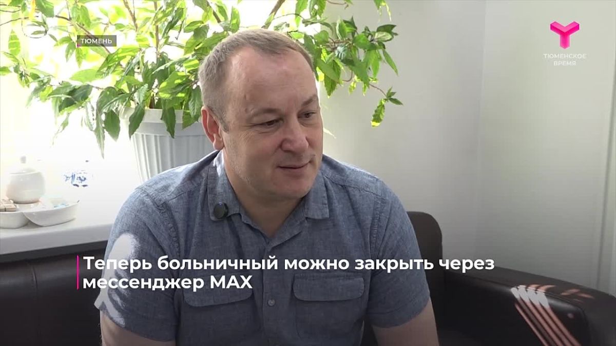 Стоять в очередях, чтобы просто закрыть больничный, больше не нужно