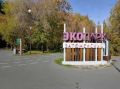 Экопарк «Затюменский» в Тюмени преобразится к 2030 году