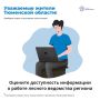 Друзья! Поделитесь своим мнением!