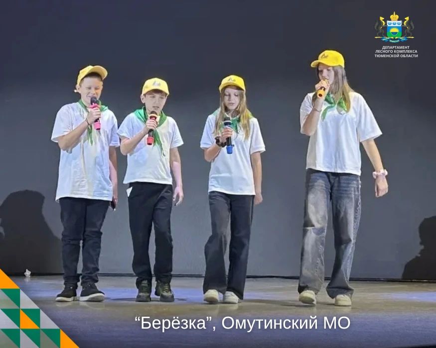 Завершаем подводить итоги XVII Слёта школьных лесничеств! Завершаем подводить итоги XVII Слёта школьных лесничеств!