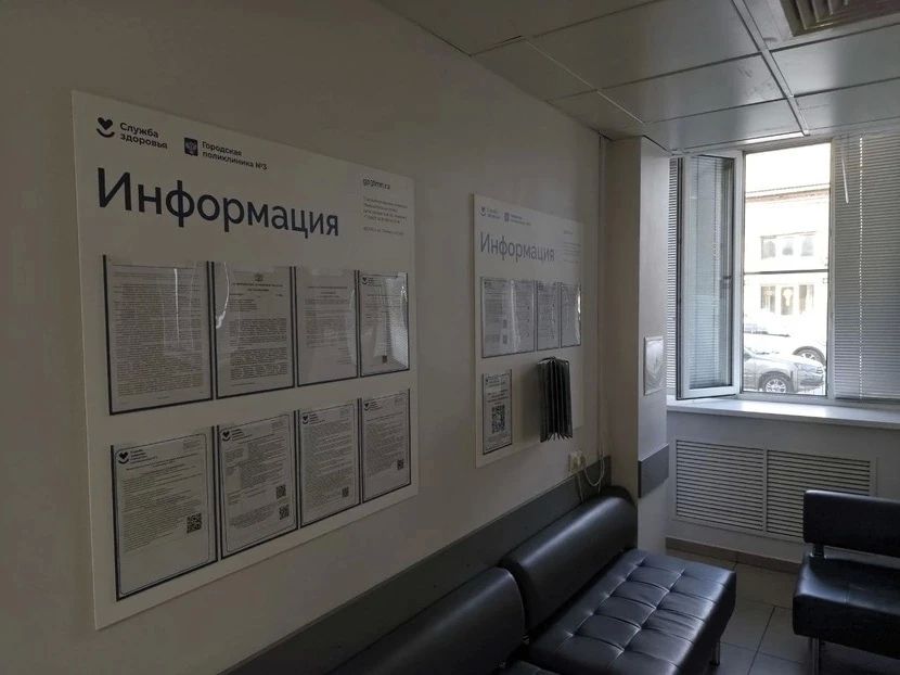 Жители Тюмени могут бесплатно проверить здоровье
