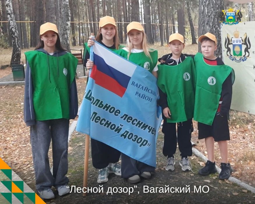 Завершаем подводить итоги XVII Слёта школьных лесничеств! Завершаем подводить итоги XVII Слёта школьных лесничеств!