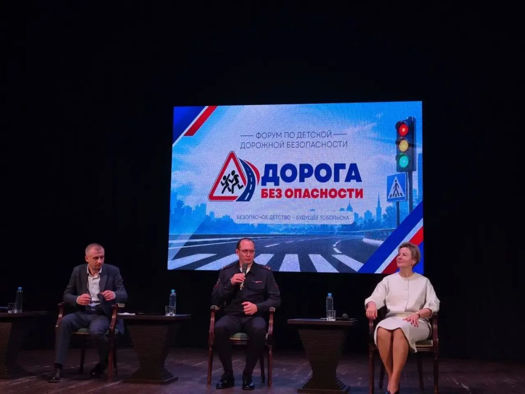 Форум детской дорожной безопасности проходит в Тобольске, он собрал более 500 детей, большинство из которых - юные инспекторы движения