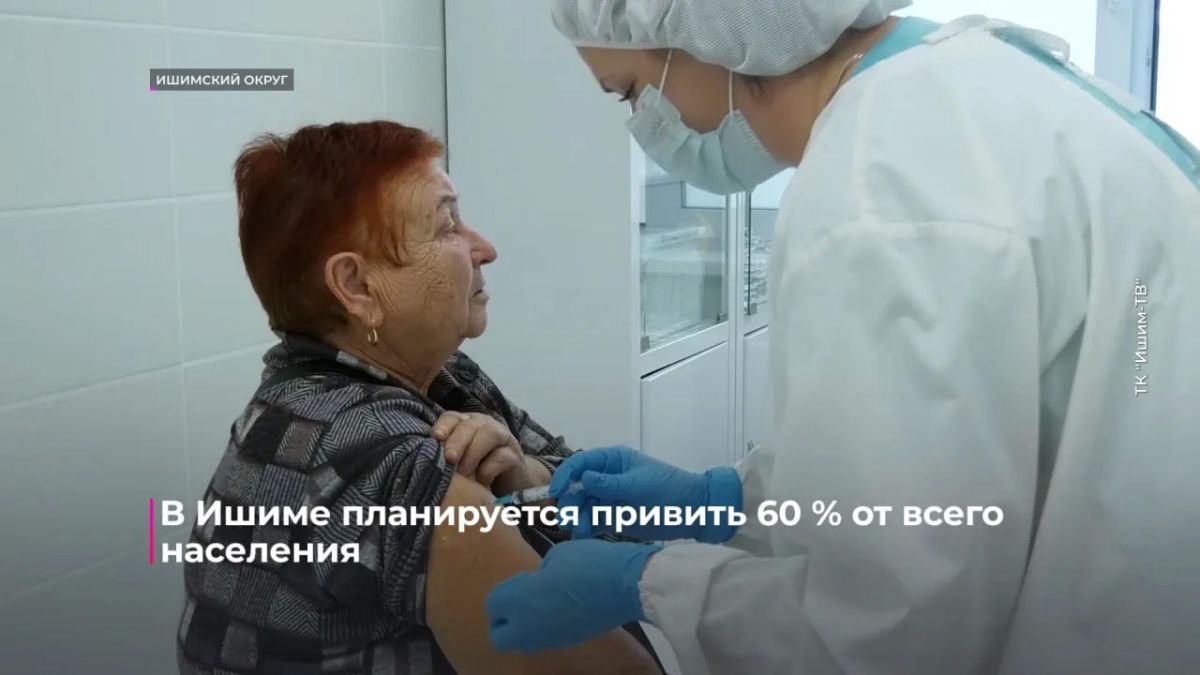 Прививочная кампания продолжается во всех муниципалитетах региона