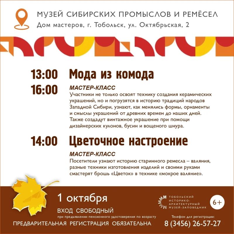 1 октября — Международный день пожилых людей 1 октября — Международный день пожилых людей