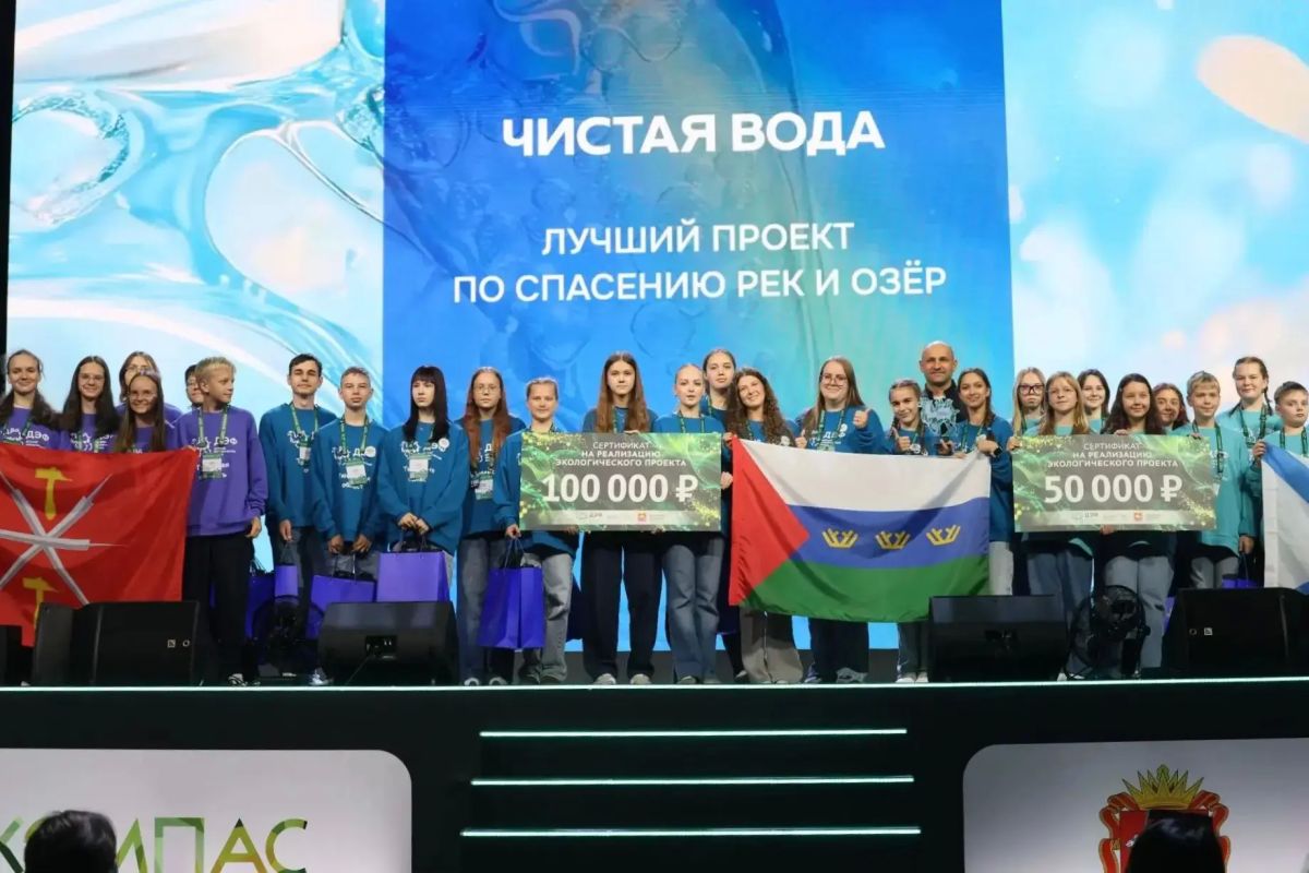 Артём Жога высоко оценил проект тюменских школьников на Детском экологическом форуме Артём Жога высоко оценил проект тюменских школьников на Детском экологическом форуме
