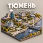 Сегодня днем облачно. Температура воздуха +20°