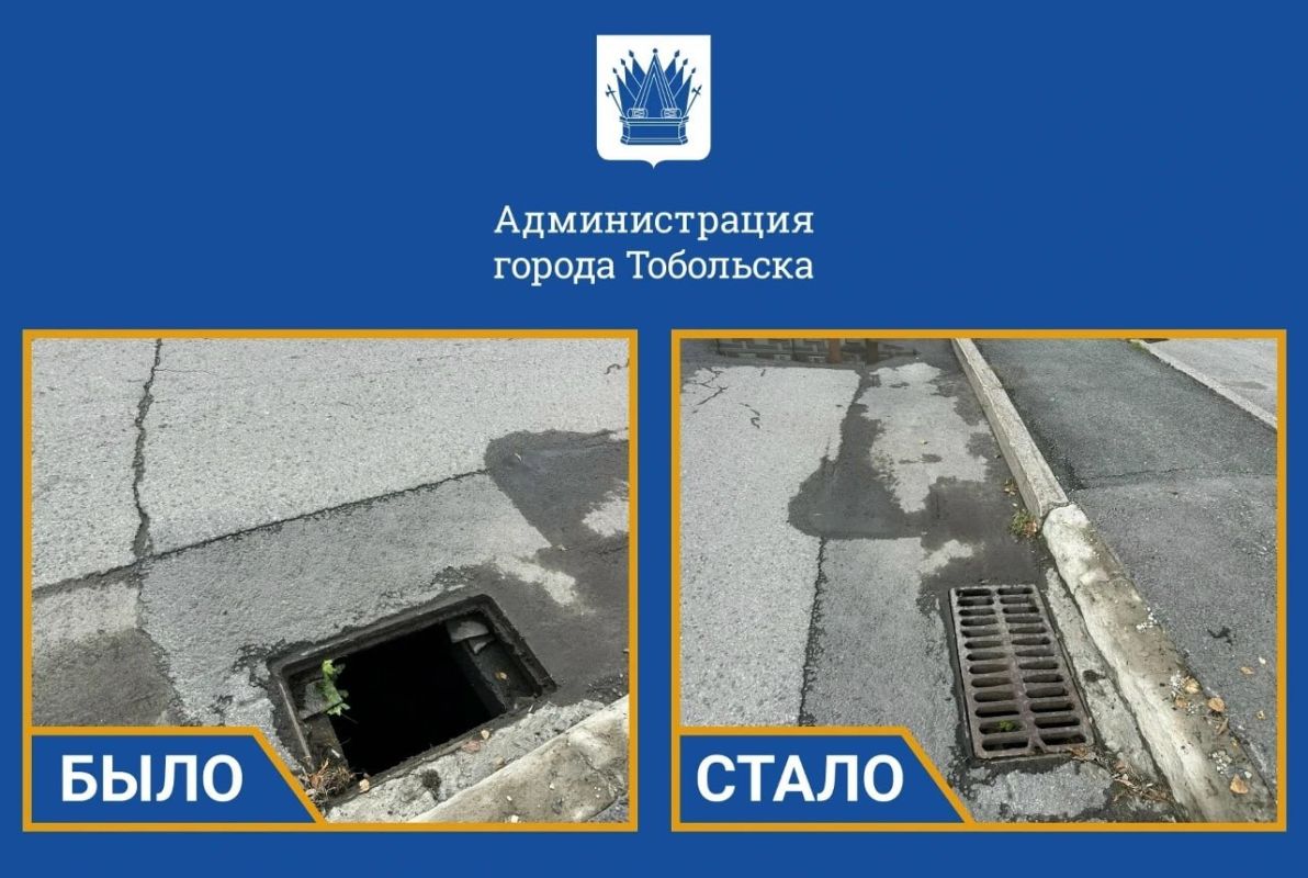 Сотрудники подрядной организации выполнили работы по восстановлению крышки люка ливневого колодца на ул. Б. Сибирская