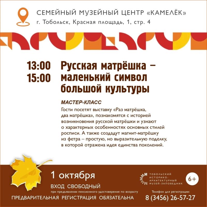 1 октября — Международный день пожилых людей 1 октября — Международный день пожилых людей