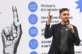 Тюменский «Акселератор муниципальных команд» рекомендовали для других регионов