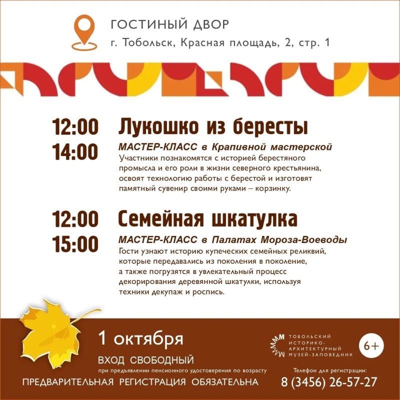 1 октября — Международный день пожилых людей 1 октября — Международный день пожилых людей