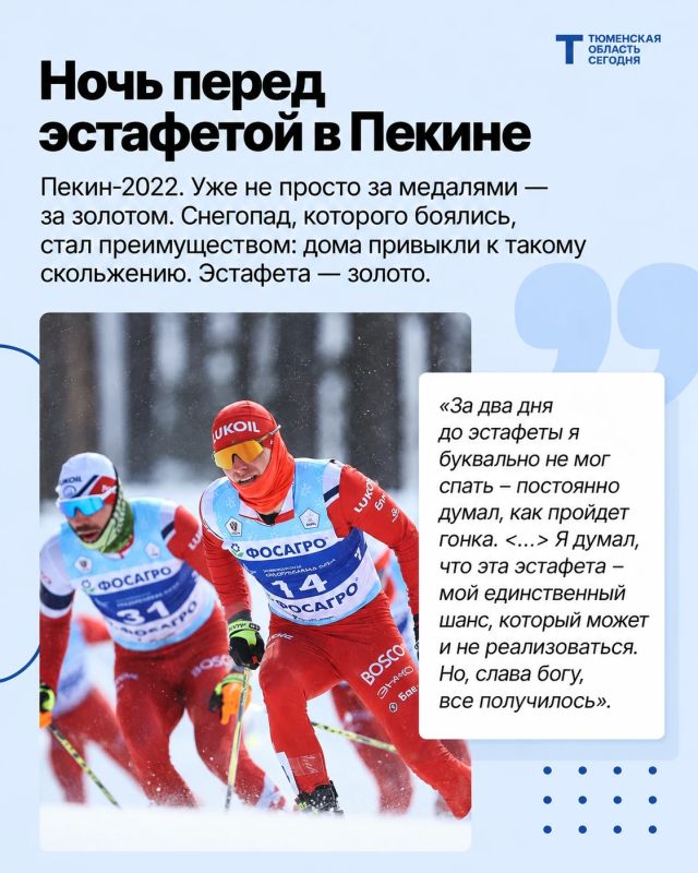 «Нигде так не поддерживают спортсменов, как в России» «Нигде так не поддерживают спортсменов, как в России»