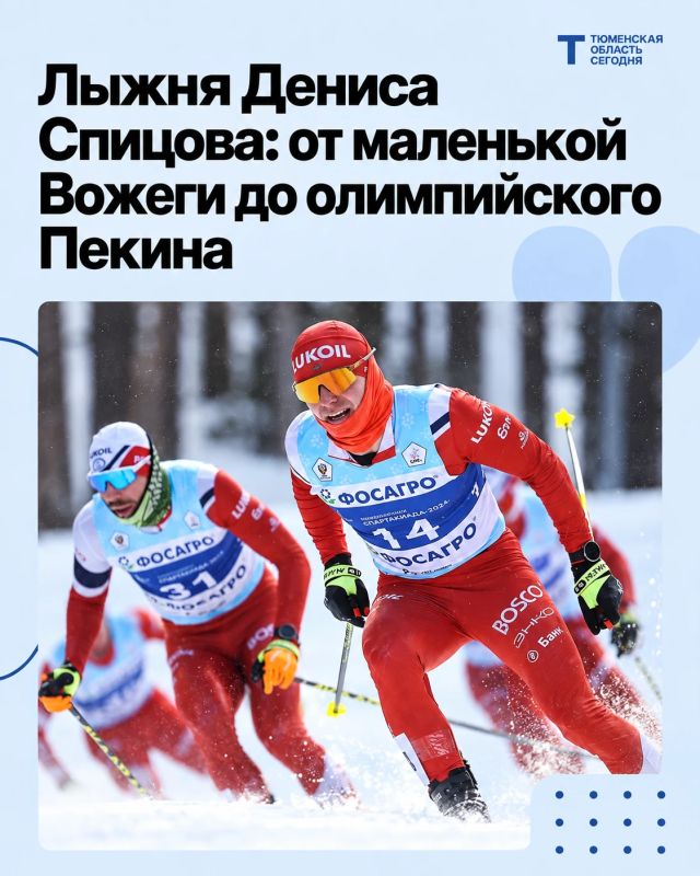 «Нигде так не поддерживают спортсменов, как в России»